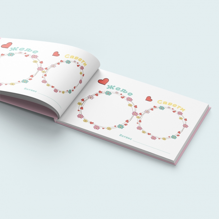 Spomenar želja za decu - leteći balon 1